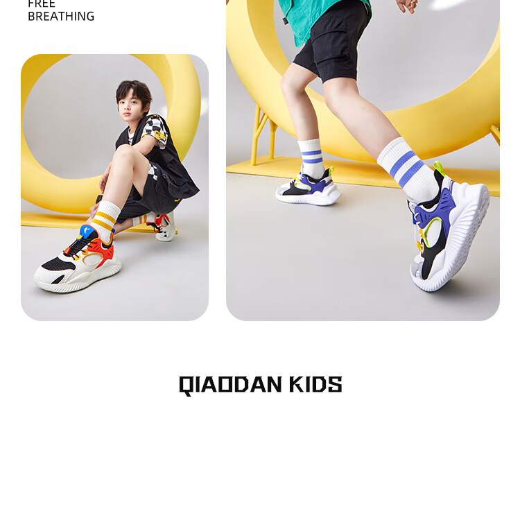 QIAODAN Boys' Cage Shoes, Children's Summer Breathable Sports Running Shoes, Big Kids' Cool Shock-Absorbing Sneakers, Size 40 18