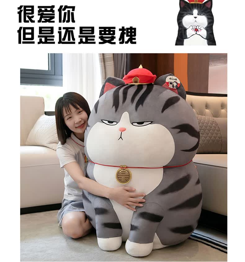 多多猫 吾皇万睡公仔巴扎黑毛绒玩具可爱猫玩偶万岁猫咪娃娃抱枕女孩