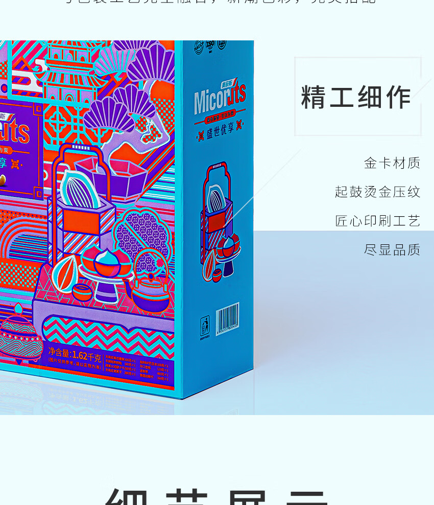 详情图.png