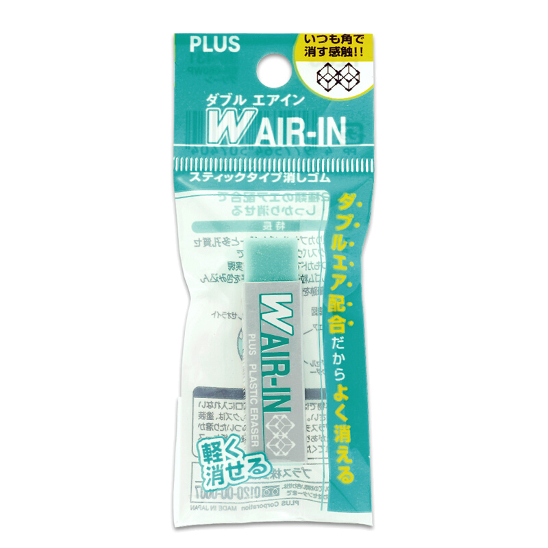 PLUS Eraser, Clean And Cute, for Students' College Entrance Exam, Art Supplies, WAIRIN Eraser 36-318