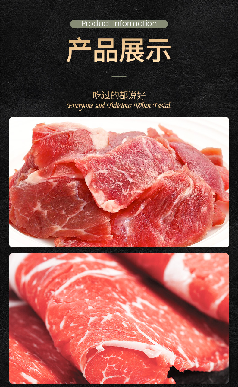 天莱香牛 国产新疆有机牛肉肉片300g