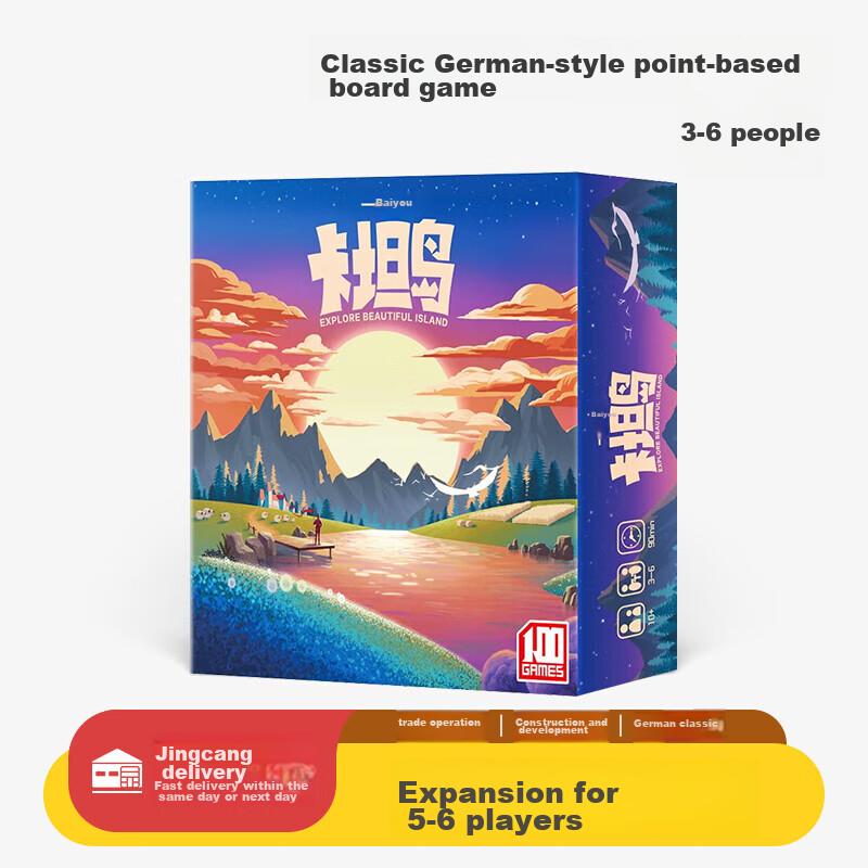 Chuqibisheng Cat Island Board Game Cards, Family Large Tabletop Game, Multiplayer Interactive Party, Educational Toy for Children And Boys