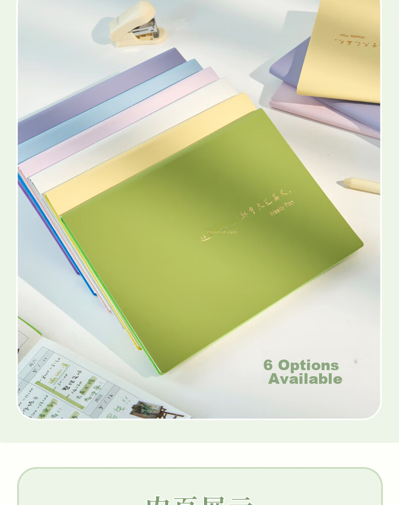 Sannianerban A5/60 Sheets Self-Discipline Check-In Leather Notebook, Student Study Planner, Weekly Schedule Book, Time Management Daily Task Calendar, Parrot Gree 3