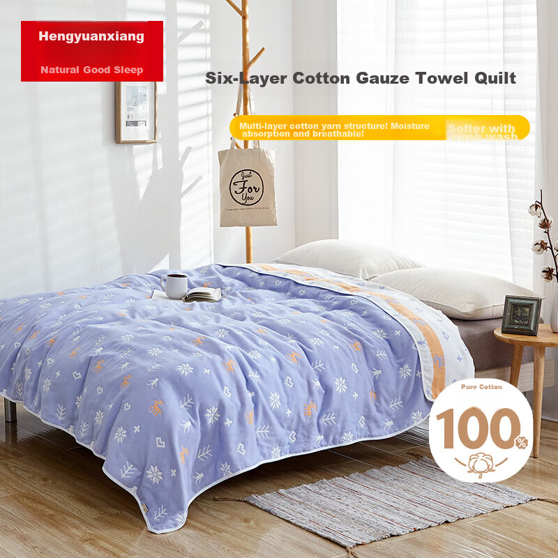 Hengyuanxiang Pure Cotton Gauze Towel Blanket, Six-Layer Thickened, Summer Quilt, Office And Children's Air Conditioning Blanket, 150×200CM