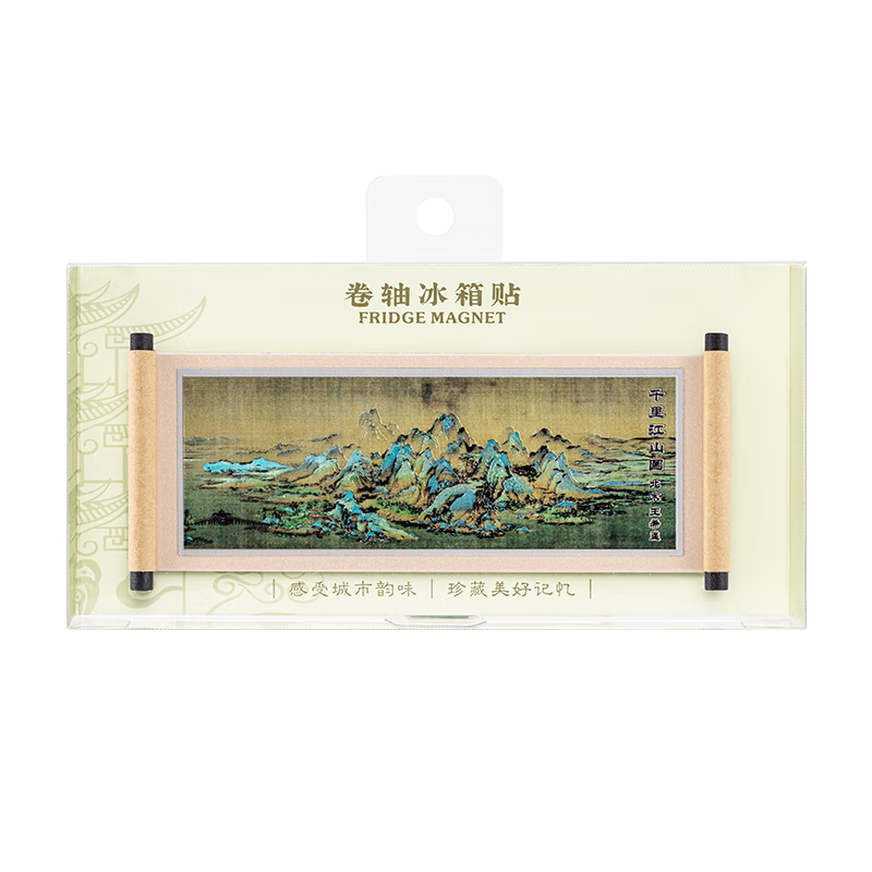 TIANSE Palace Museum Cultural Scroll Refrigerator Magnet Museum Collection Famous Painting Series Decorative Magnetic Sticker Beijing Souvenir Chinese Style Birthday Gift TS-5955 A Thousand Miles of R