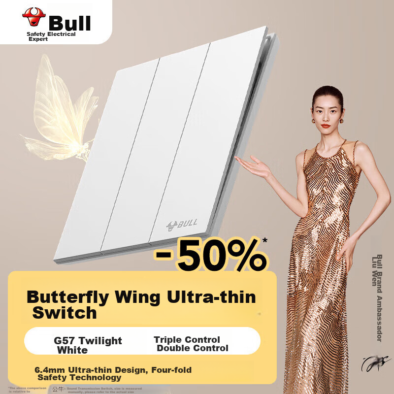 BULL Switch Socket G57 Butterfly Ultra-Thin Three-Way Double Control Switch, Large Panel Switch G57K312, Muxue White, Concealed Installatio