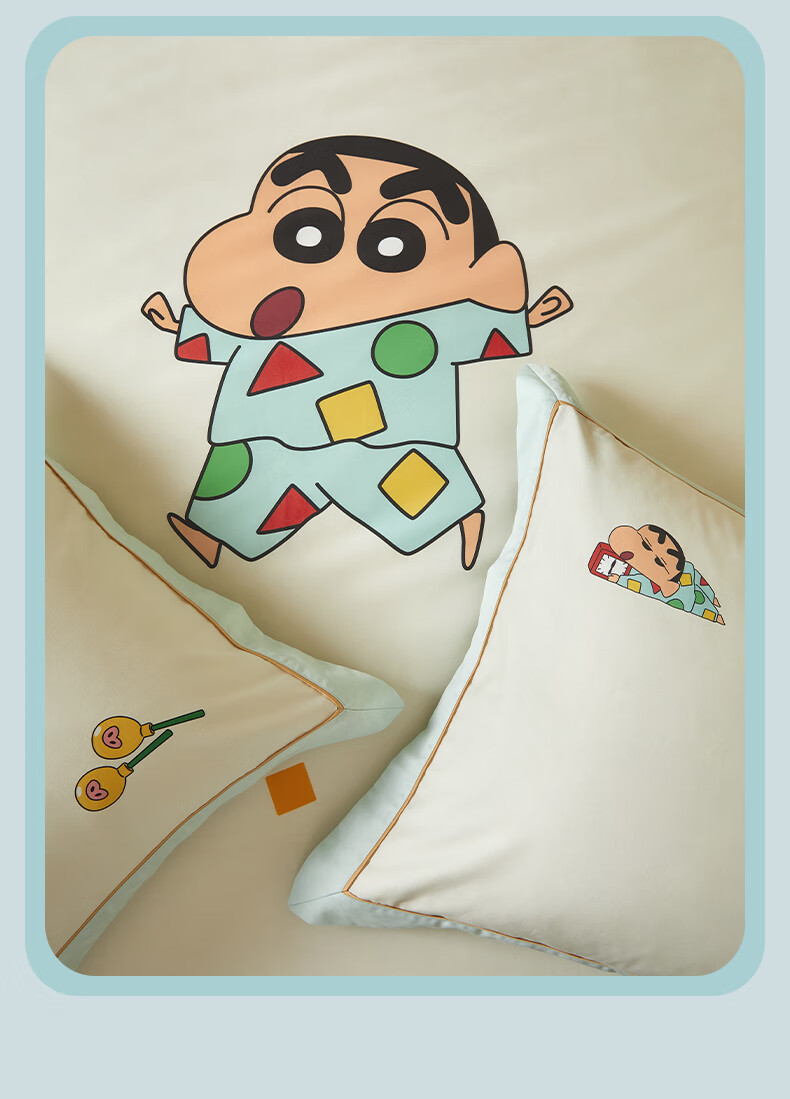 MIDO HOUSE Mingdu & Crayon Shin-Chan Collaboration Long-Staple Cotton Printed Bedding Set, Sleepwear Party, Fitted Sheet Style for 1.8m Bed 3