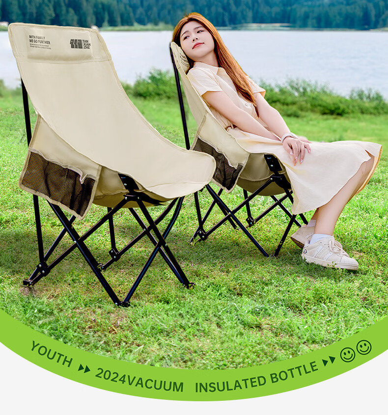 TAN XIAN ZHE Moon Chair Outdoor Folding Chair with Three Adjustable Height Settings High Back Lounge Chair Beach Chair Portable Fishing Stool 3