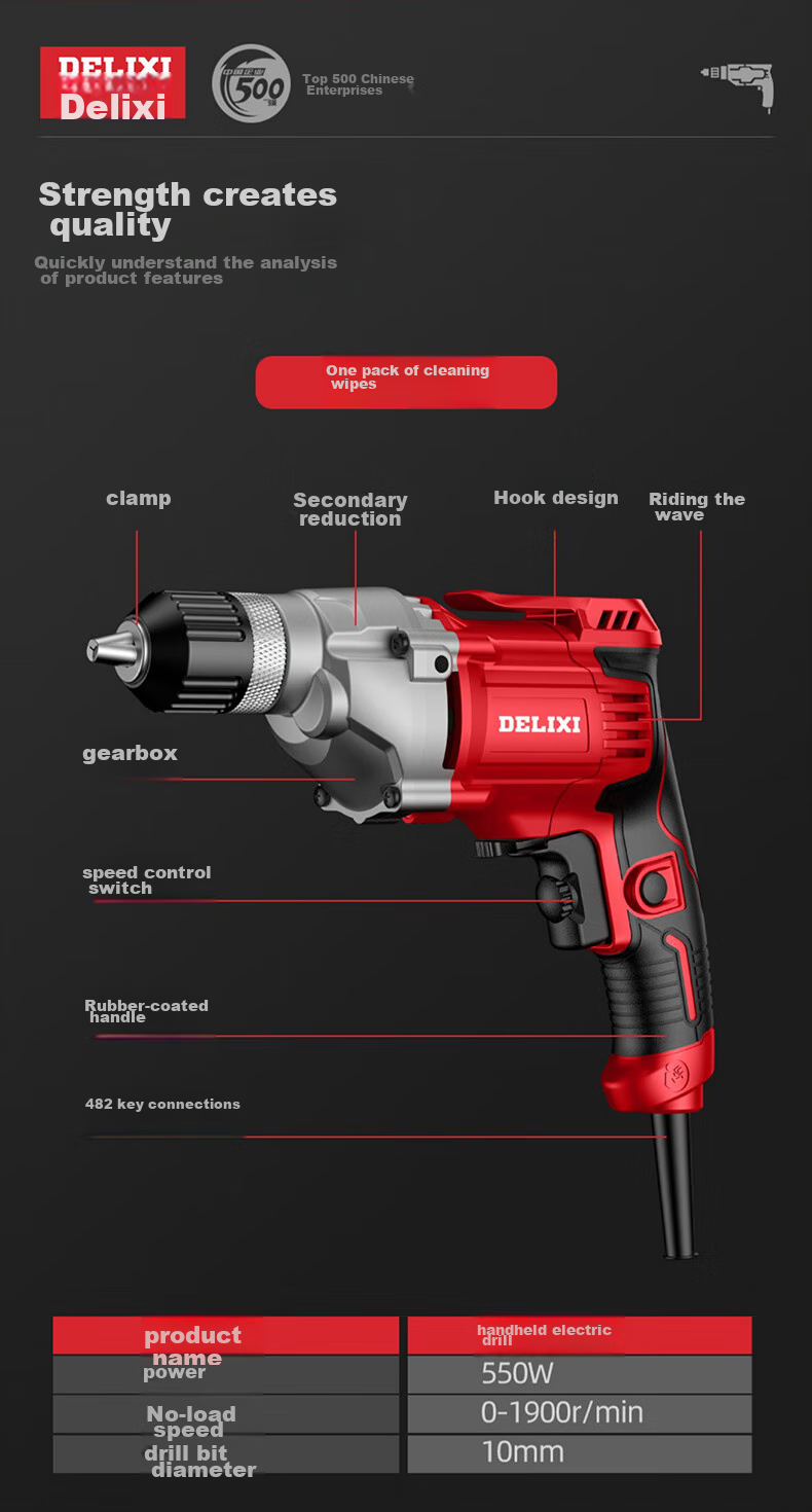 Deli Xidianqi 550W Electric Drill, AC Reversible Rotation, Household Power Tool, Multifunctional Handheld Electric Drill 25
