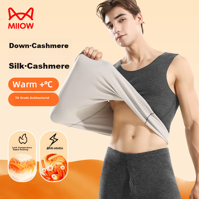 MiiOW Acetate Goose down Blend Silk German Velvet Men's Thermal Vest, Thickened Seamless Undershirt Sleeveless Waistcoat Gilet