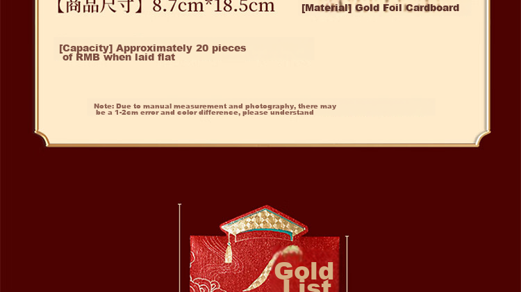 Extreme Space Bonus Red Envelope Gold List Top Birthday Creative Red Packet Good Luck Opening Ceremony Lucky Money Envelope Newborn Red Packet Bag 6 Pieces 5