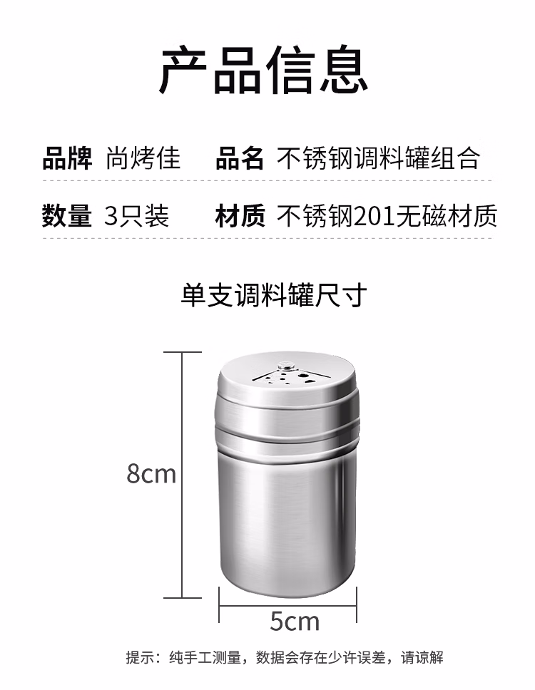 详情图.png