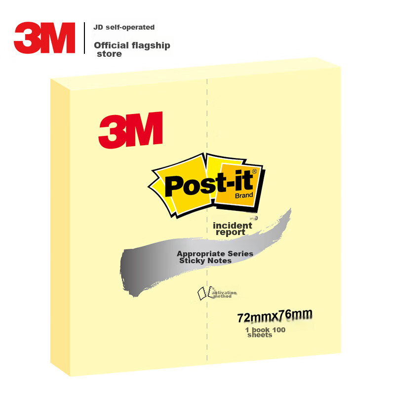 3M Sticky Notes, Memo Pads/Note Paper/Notepad, Office Supplies, School Supplies Stationery, Heyi Series 654B (Yellow)