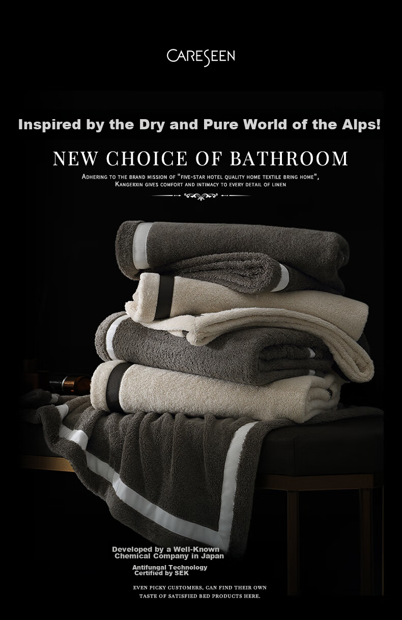 Canasin Five-Star Hotel Pure Cotton Bath Towel, Spliced Antibacterial Absorbent Thick SEK Certified Dark Gray 150*90cm Sports 1