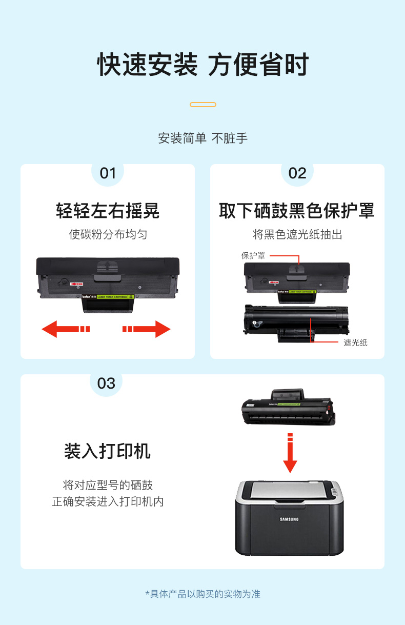 anihc d1043s硒鼓 适用三星ml1666硒鼓ml1660/1861/1676/1675/1 218