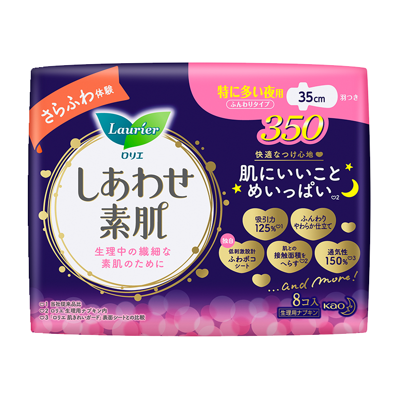 Laurier Kao Imported F Breathable Cotton Soft Slim Extra Long Overnight Winged Sanitary Napkins, 35cm, 8 Pieces, Menstrual Pads, Self-Operated