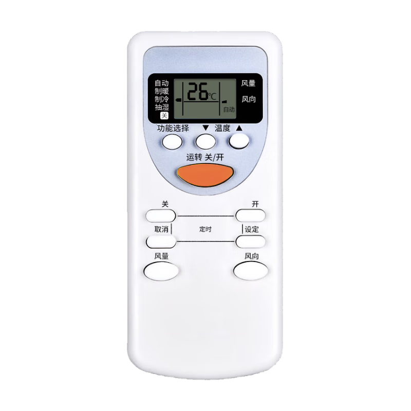 ProPre Universal Remote Control for Chigo Air Conditioners, Compatible with All Original Models of Ducted Units, Desktop Units, Wall-Mounted Units, Cabinet Units, And Central Air Conditioning Systems, Mobile Remote Control Panel