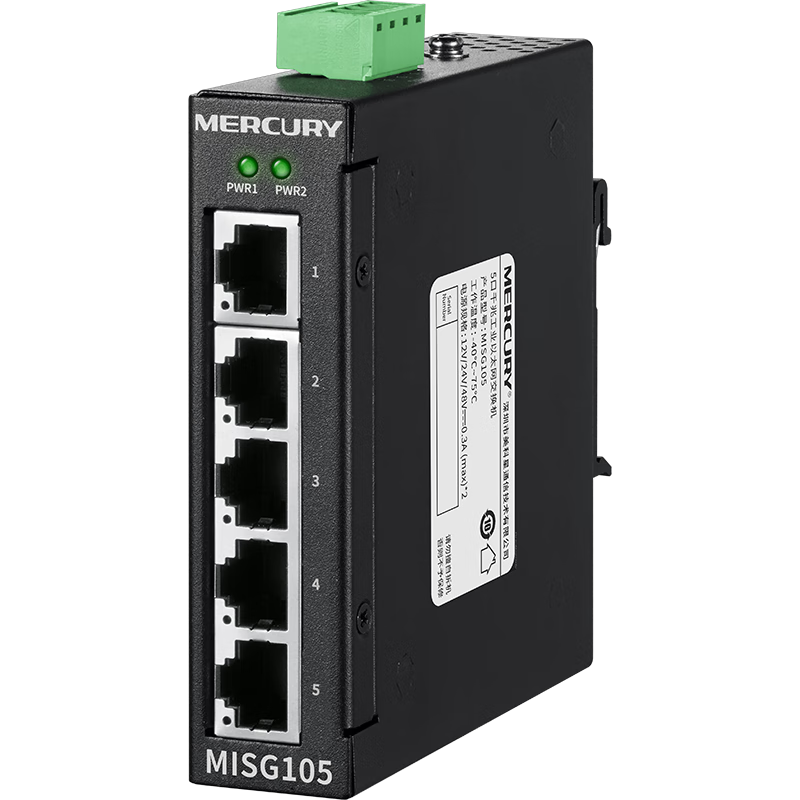 MERCURY Industrial-Grade Switch, 5-Port Gigabit Steel Shell, Supports DIN Rail, Enterprise/municipal Network Splitter, Hub, Switch MISG105
