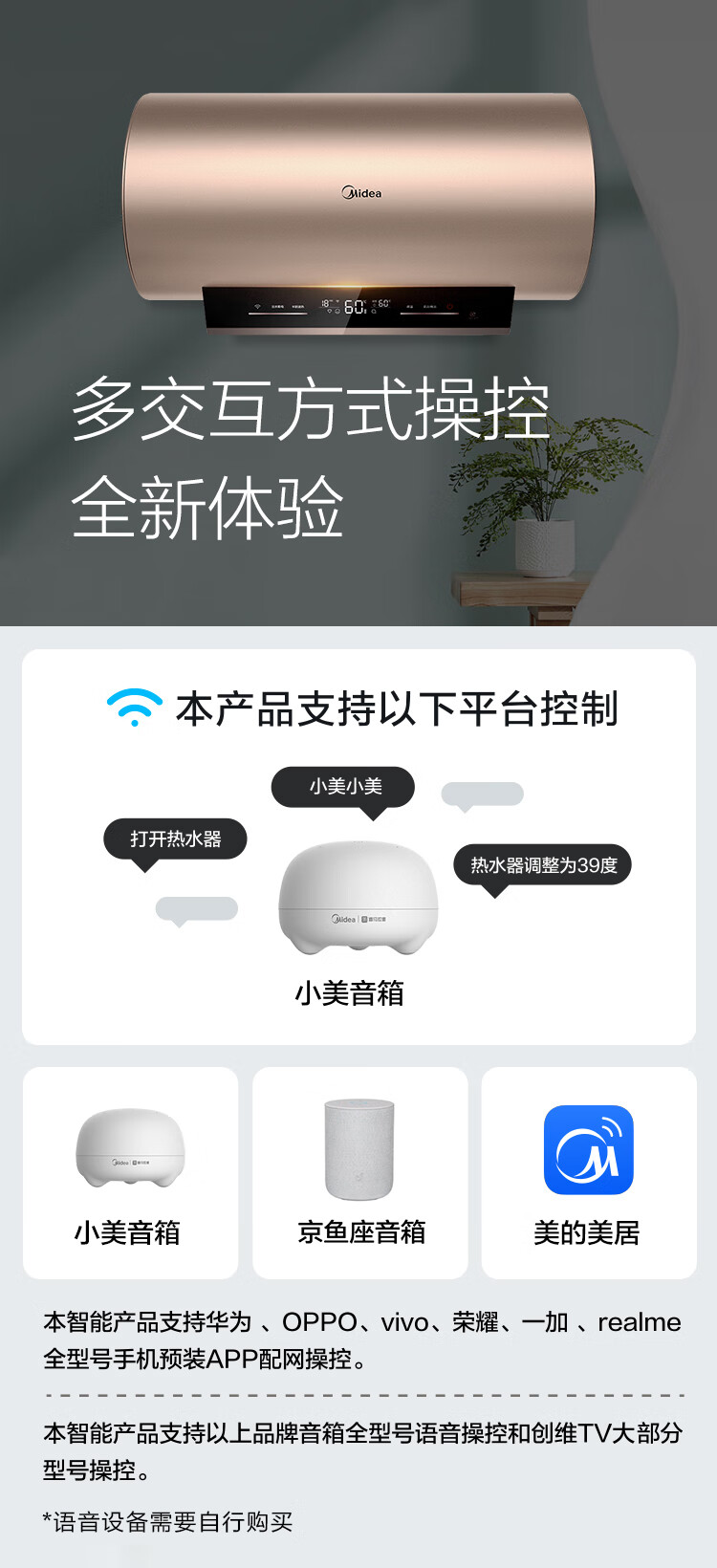 38275-美的(Midea)初见套系60升电热水器3000W速热九倍大水量 一级节能出水断电智能家电F6030-A6X(HEY) 以旧换新-详情图