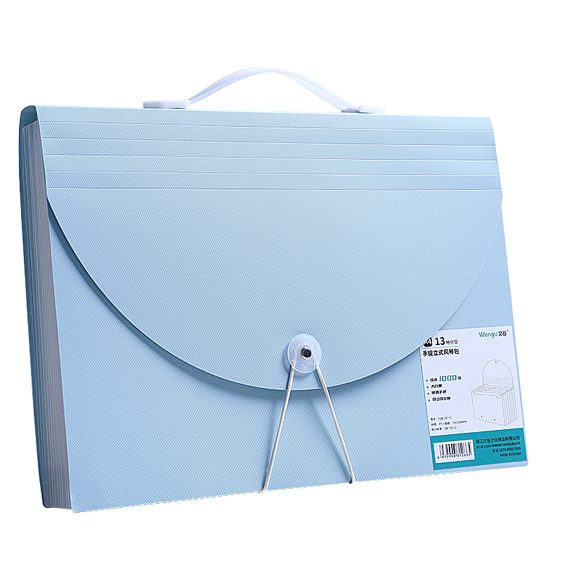 Wengu A4/13-Layer Large Capacity Accordion File Folder, Multi-Layer Document Organizer, Simple Student Exam Paper Sorter, Classification Storage Bag, FQB-027 Blue C
