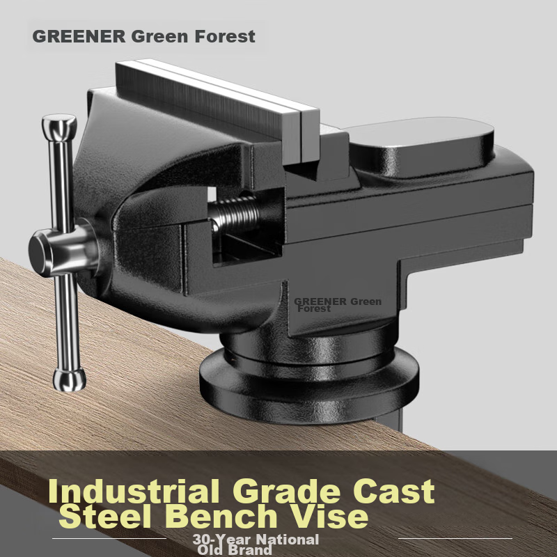 GREENER Bench Vise, Small Tiger Vise, Bench Clamp, Workbench Vise, Mini Desk Vise, Woodworking Household Multi-Functional Universal Vise