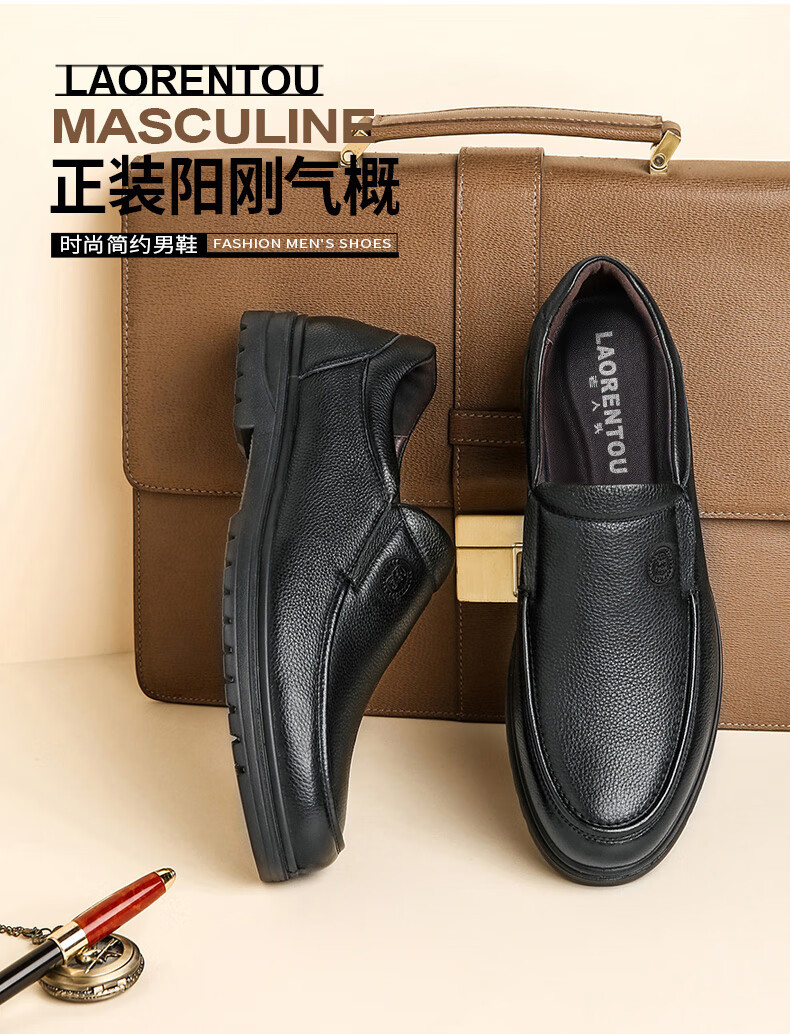 LAORENTOU Men's Leather Shoes, Business Casual Shoes, Top-Grain Cowhide Slip-Ons, Wear-Resistant Men's Shoes, Soft Upper Men's Shoes, 19009 Black, Size 39 2