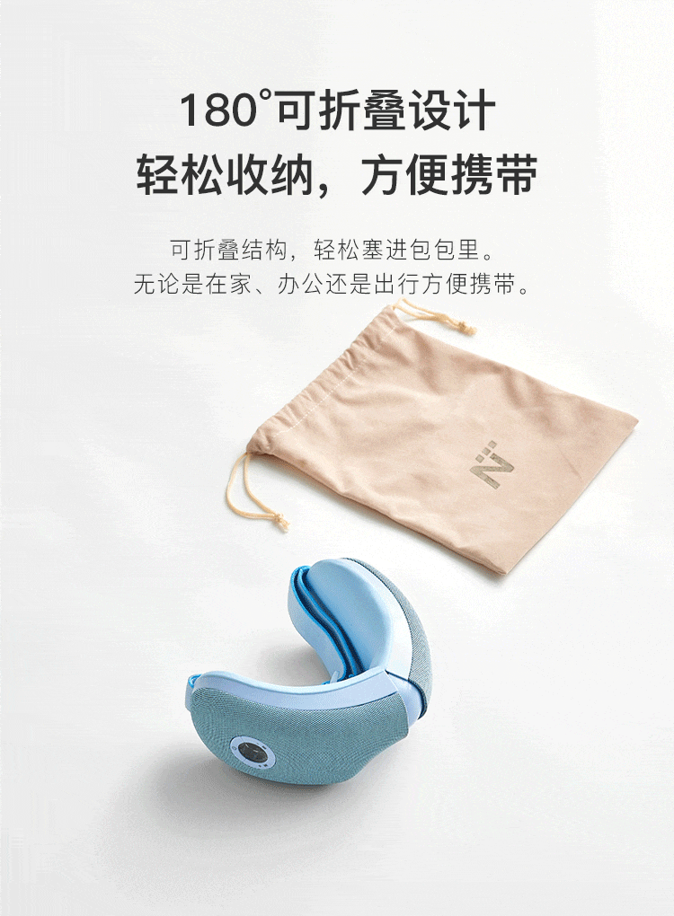 网易严选 旗舰新款 眼部按摩仪 升级5大按摩模式 图16