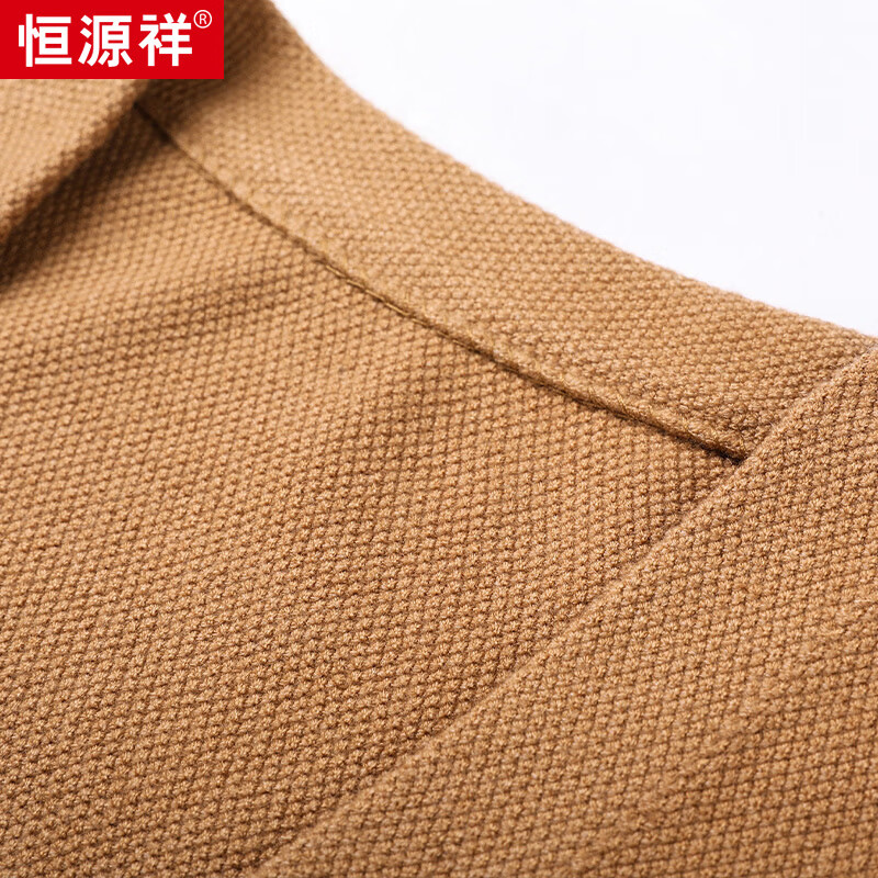 Hengyuanxiang Knitted Cardigan, Men's Sweater Jacket, Trendy for Young And Middle-Aged, with Pockets, HJ172, Medium Green, 190/104A