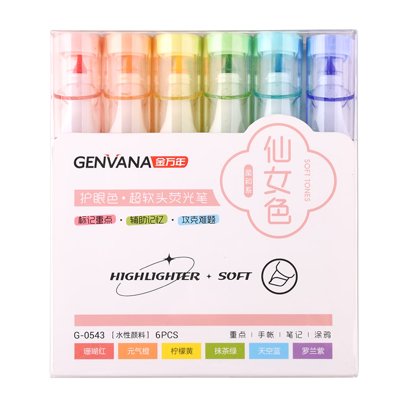 Genvana 6-Color Soft Tip Highlighters, Children's Day Gift, Flat Pen for Note-Taking, Reviewing, Journaling, Memorization Aid, Handwritten Markers G-0543