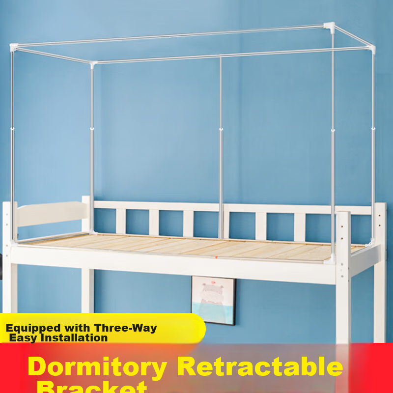 Yunjin Dormitory Bed Curtain Rod, Extendable, for Upper Bunk Mosquito Net, Specialized Track, Stainless Steel Bed Frame