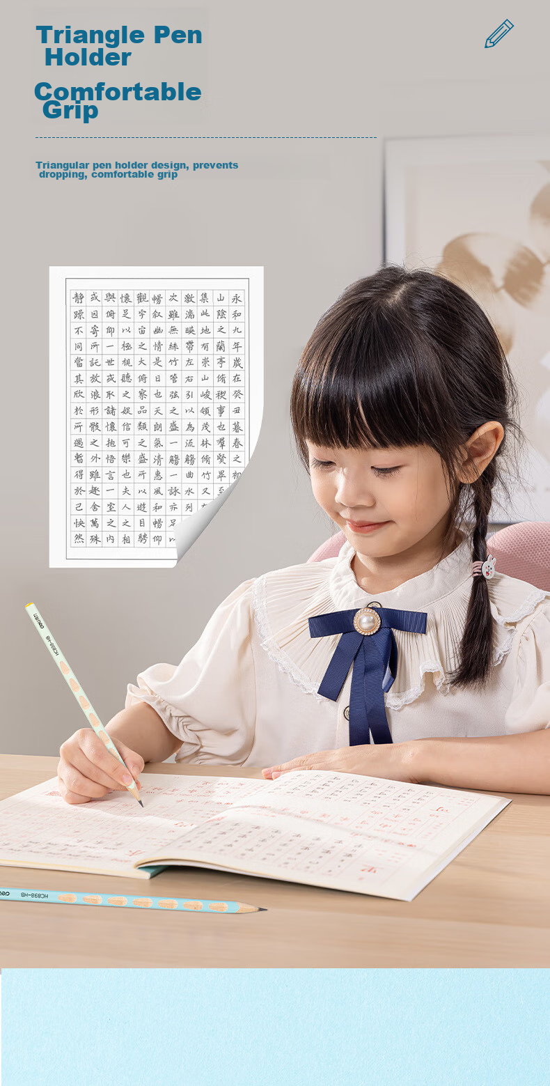 Deli HB You Plus Colored Perforated Pencils (12 Pcs/box), Writing Drawing Doodling Children's Posture Correction Pencils, Student Handwriting Practice Pencils HC898-HB Back-To Stationery 6