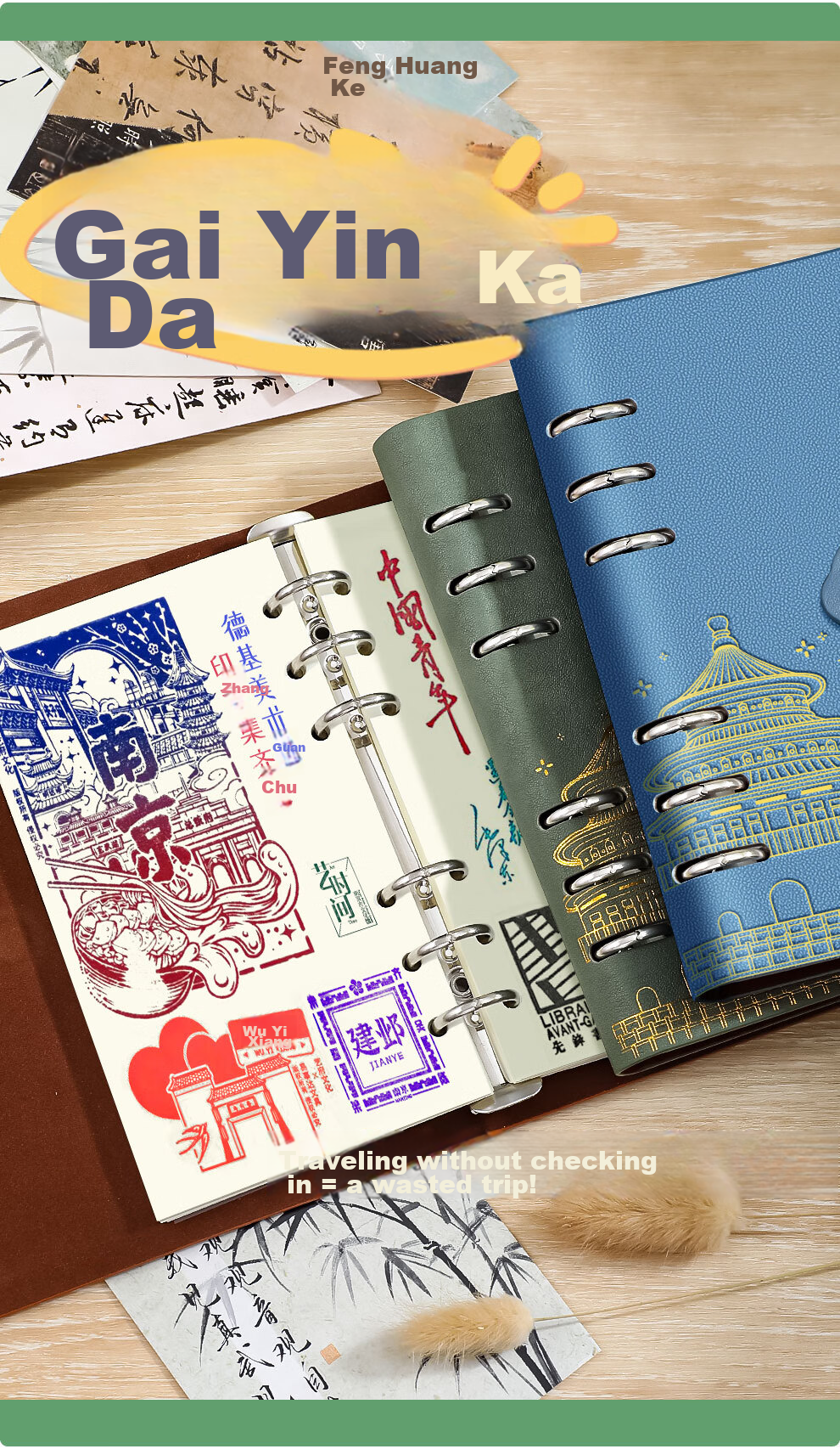 Faramon Stamp Collection Notebook, Travel Journal, Blank Pages for Visiting Famous Spots in Nanjing, Beijing, Zoo, Forbidden City, Chongqing, with Stamps from Museums And Landmarks - Gree 5