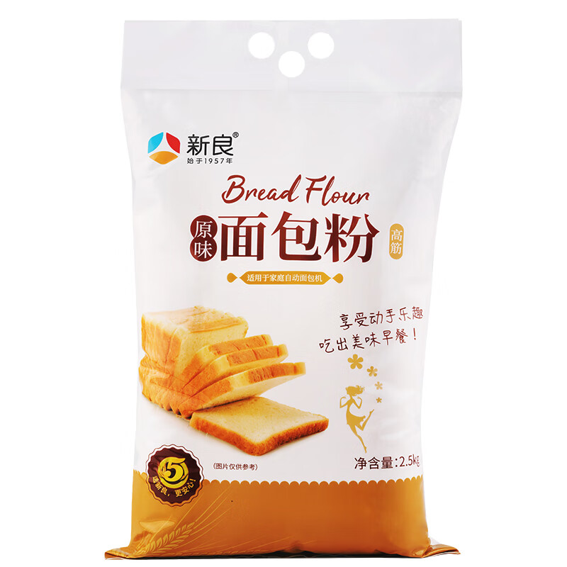 新良原味面包粉5斤装 高筋面粉 烘焙原料 面包机专用小麦粉