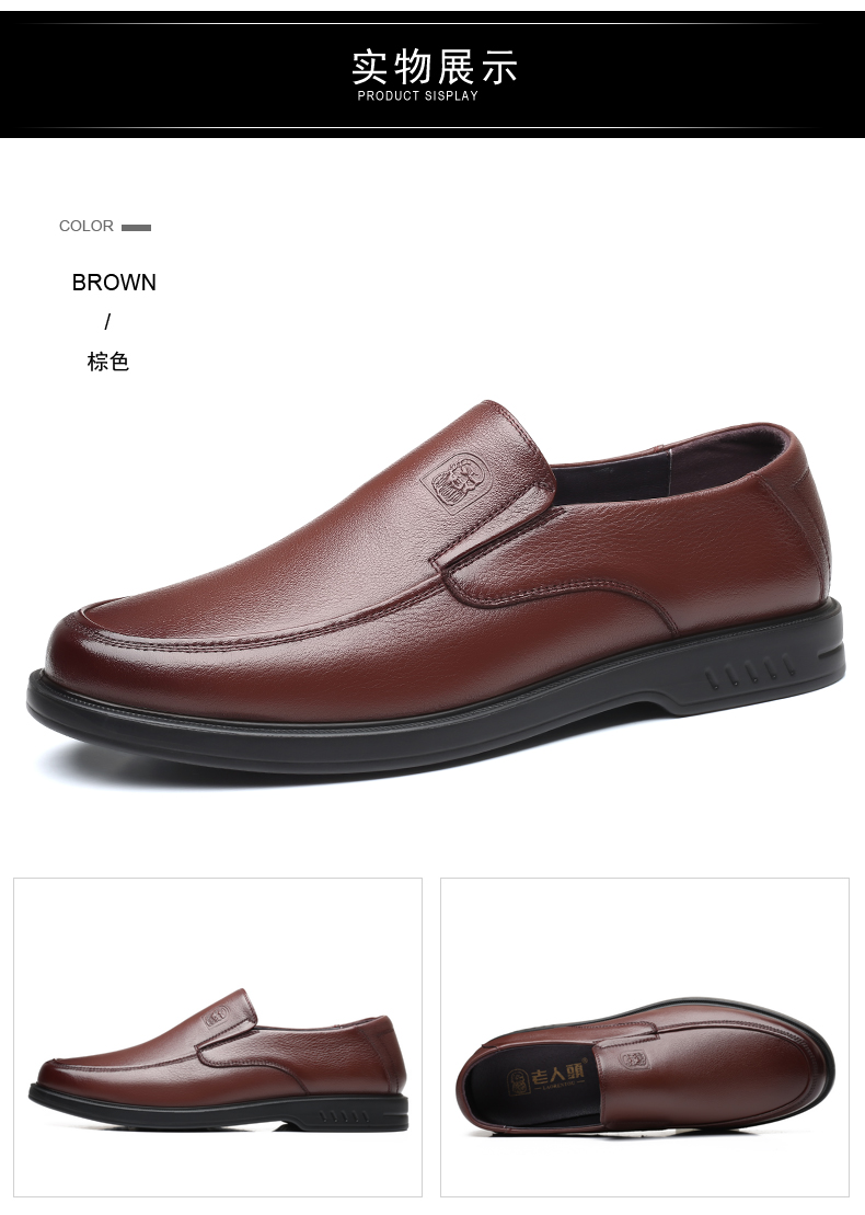LAORENTOU Men's Leather Shoes, Business Comfortable Slip-On Shoes, Soft-Soled Driving Shoes, Lightweight Dad Soft Leather Shoes, A90194, Black, Size 38 16