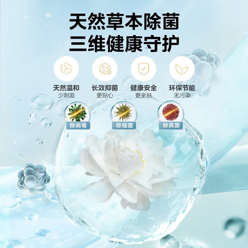 美的10公斤滚筒洗衣机全自动大容量除菌超薄全嵌入智能投放元气轻氧 洗烘一体MD100LAIR带烘干