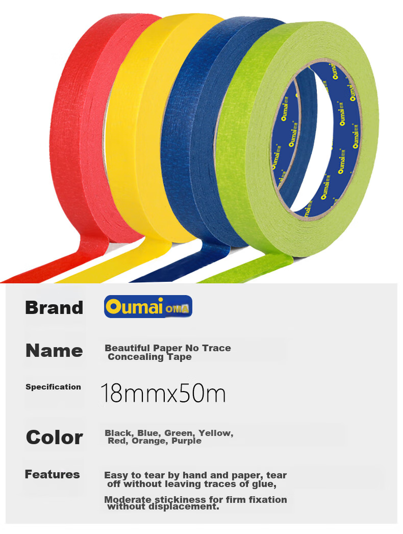 Oumai [Spring Festival Couplets Tape] Colored Masking Tape, 18mm*50m, 3 Rolls, Invisible Color-Coding Tape, Art Stickers, Renovation Masking Tape, Paint Protection, Grout Tape 3