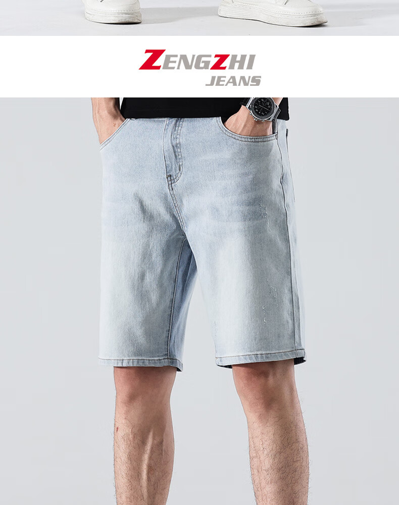 Zengzhi Men's Mid-Length Shorts, Simple And Stylish Washed White Comfortable Elastic Denim Five-Point Pants, Light Blue, Size 28 4