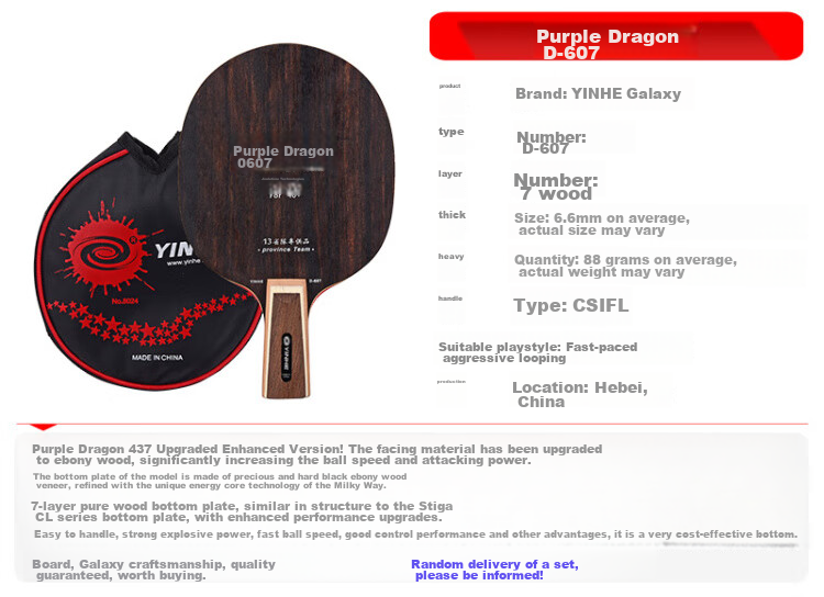 YINHE Table Tennis Blade And Racket Set, Purple Dragon D-607 Ebony 7-Layer Pure Wood, with Racket Case 2