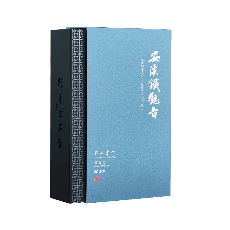 安溪铁观音乌龙茶素全1000祥华产区清香型特级240g轻火礼盒装 送礼