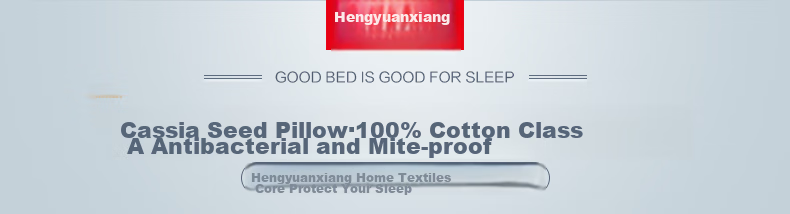 Hengyuanxiang Pillow, Cassia Seed Antibacterial Cervical Pillow, Single Person Sleeping Hard Pillow, Pillow Core, Whole Head, One Piece, 48*74cm 1