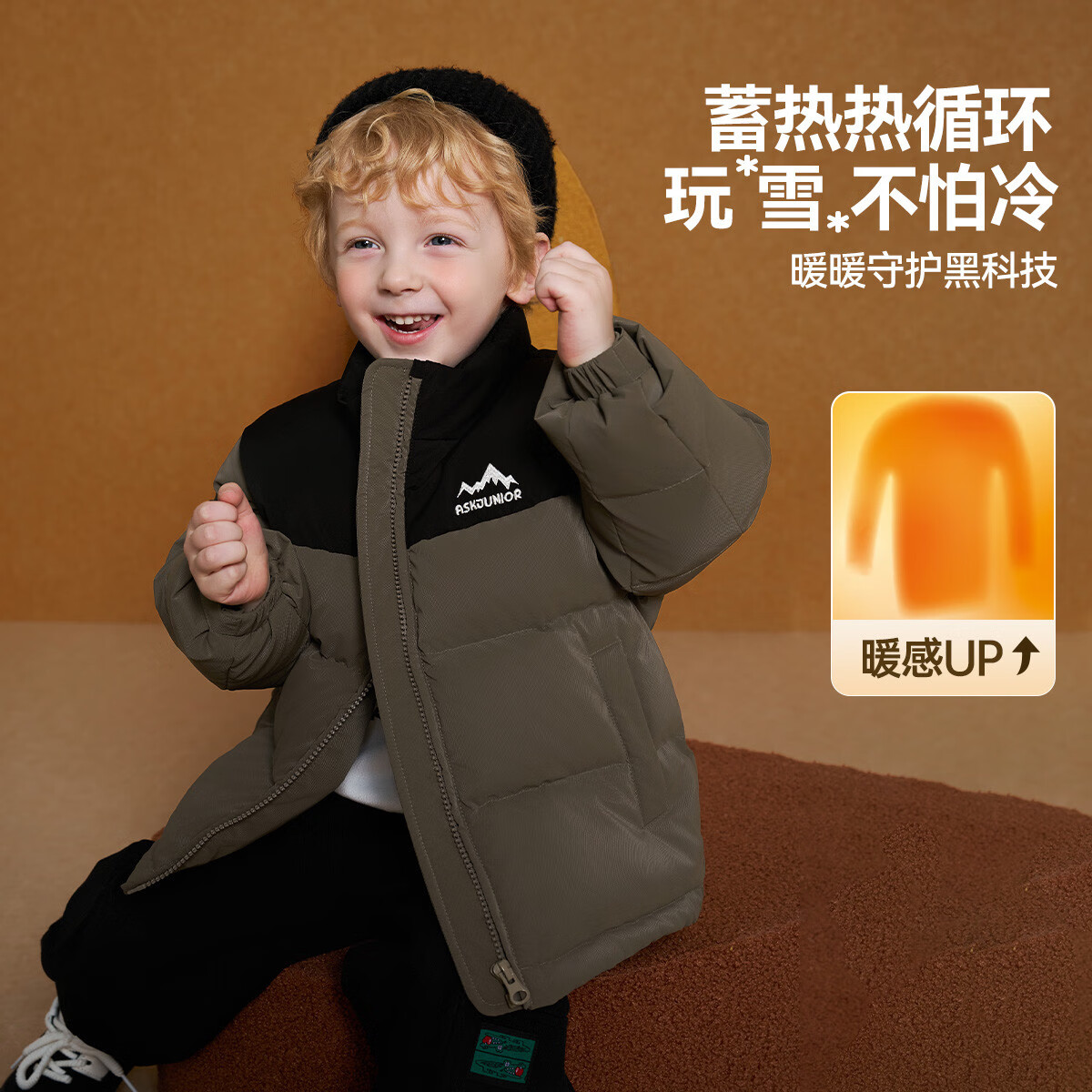 Детская куртка ASK JUNIOR, утепленная, из канадского утиного пуха, для мальчиков, для активного отдыха и спорта, новогодняя, толстая, сохраняющая тепло