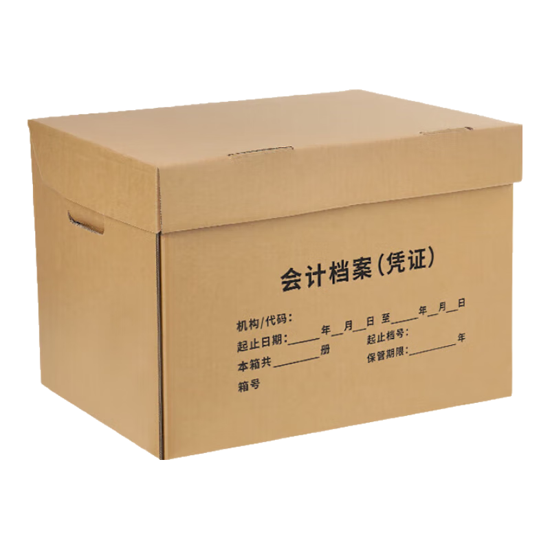 SIMAA Accounting Voucher File Storage Box, Three-Layer Corrugated Thickened Version, 43*33*30cm, Single Pack, Financial Document Organizer Storage Box, Book Storage Box, WG-KO2