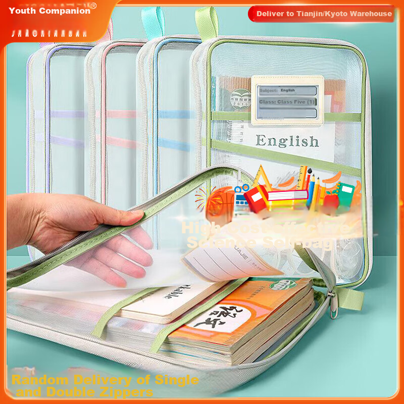 Shaonianban File Folder Subject Organizer for Elementary Students, Transparent Mesh Zipper Three-Layer Large Capacity A4 Subject Classification Storage Bag for Middle School And High School Exams, Essential L-Shaped Thick Office Stationery Yellow