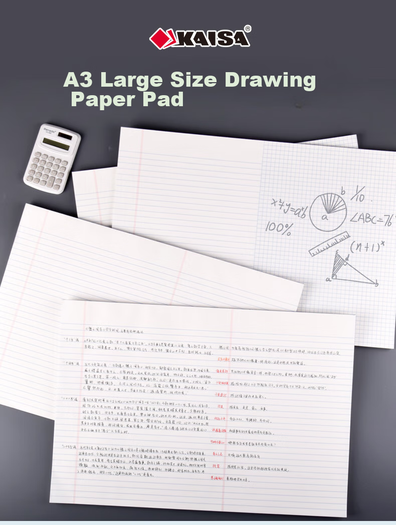 KAISA A3 40-Sheet Grid Sketchbook Mind Map Notebook Exam-Style Notepad Single-Sided Grid Draft Paper 1