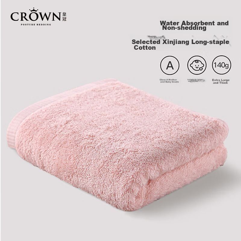 CROWN Bath Towel Set of Two, Absorbent And Lint-Free, Class A, Specially Designed for Men And Women, Extra Large And Thick, Skin-Friendly, Quick-Drying Bath Towel