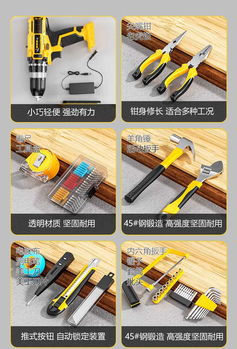 Airuide Rechargeable Electric Drill, Household Tool Kit Set, Lithium Battery Repair Combination Hardware Tool Set, Electric Screwdriver 19
