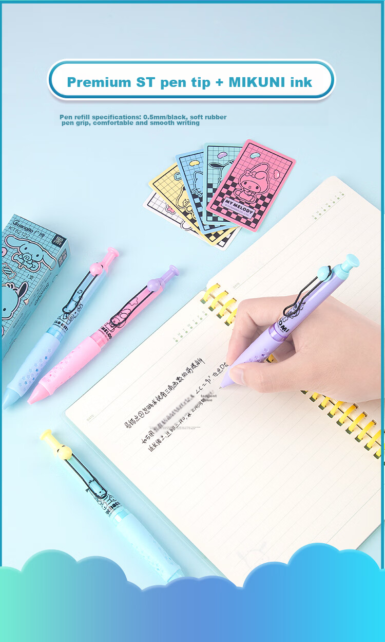 GuangBo Blind Box Gel Pen, Sanrio Collaboration Kuromi Cute High-Quality Student Retractable Exam Pen Signature Pen ST Tip 0.5mm Black, Single Pen KT82122 7