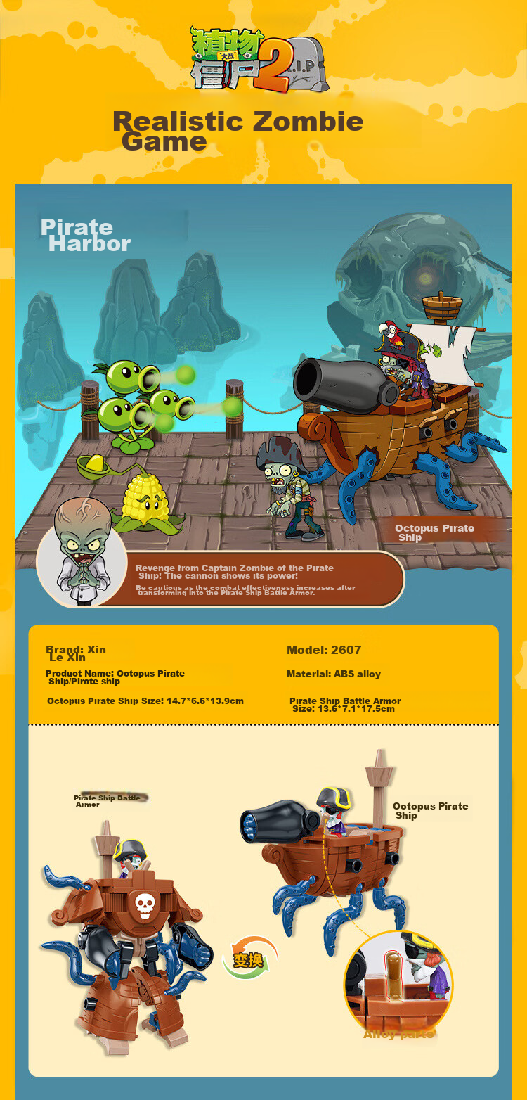 PLANTS VS ZOMBIES Official Boy Shooting Transforming Combination Toy Robot, Sea And Land Boss Three-I 3
