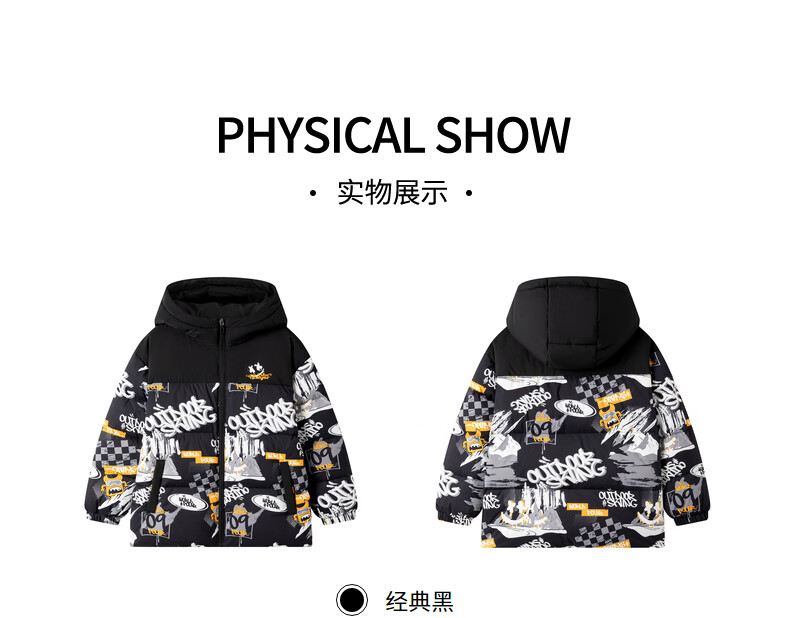 361° Kids Down Jacket 2025 Winter Boys Hooded Thickened Windproof Warm Coat Black 165 7