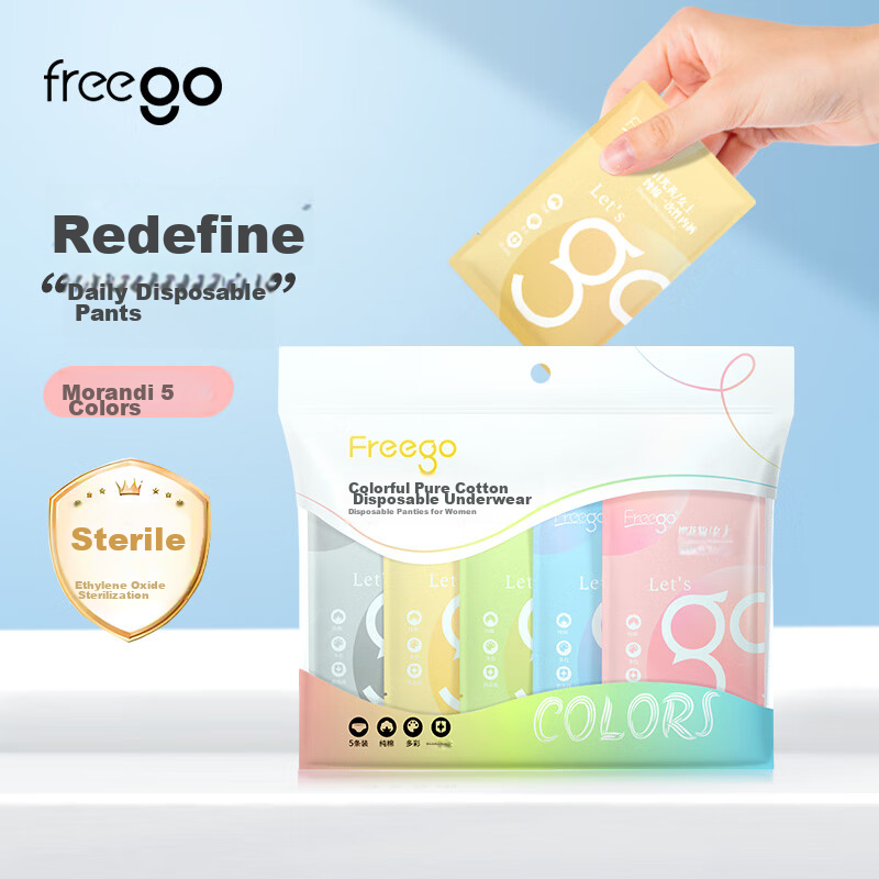 Одноразовое нижнее белье Freego для женщин, стерилизованное, без стирки, для ежедневного использования, цветное, для беременных и послеродовых женщин, в менструальный период, женское, L, 5 шт.
